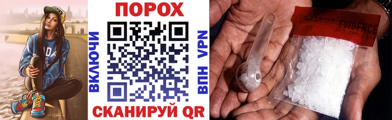 Amphetamine Розовый  Черногорск 