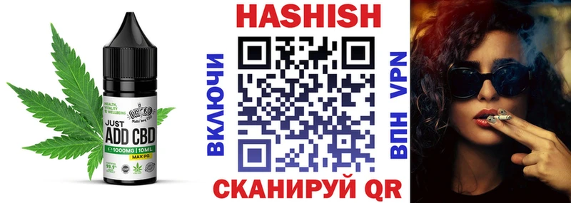 Еда ТГК конопля  это официальный сайт  Черногорск  наркота 