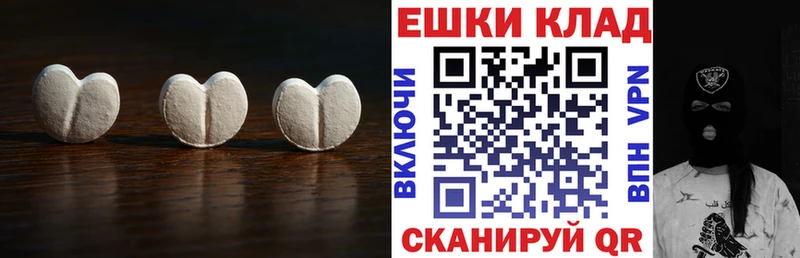 Ecstasy MDMA Черногорск