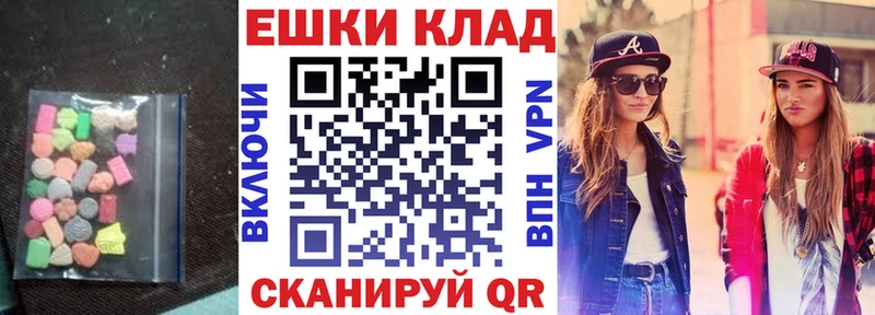 Ecstasy ешки  Черногорск 
