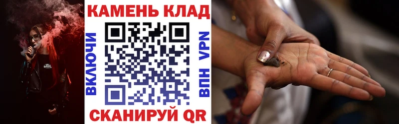 ГАШИШ 40% ТГК  Черногорск 