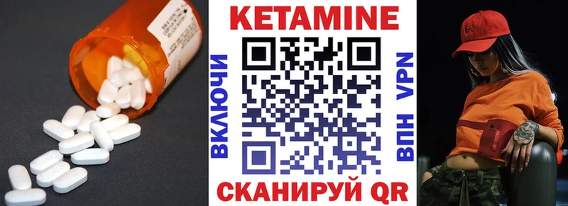 hydra   Черногорск  КЕТАМИН ketamine 