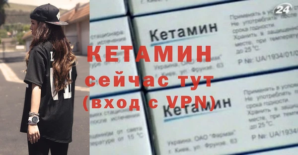 ALPHA PVP Алексин