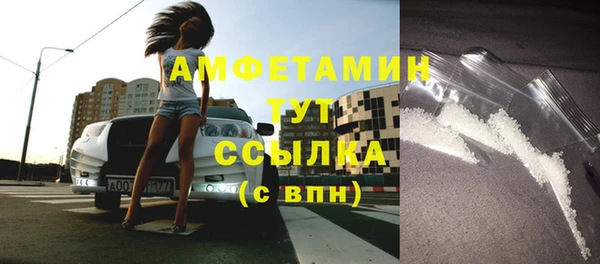 MESCALINE Абаза