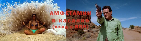 MDMA Premium VHQ Абинск