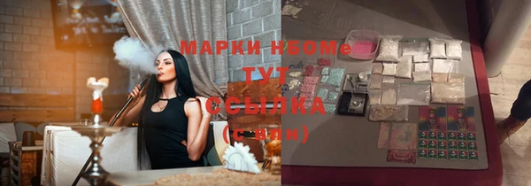 MESCALINE Абаза