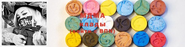 MDMA Premium VHQ Абинск