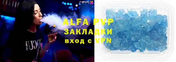 MDMA Premium VHQ Абинск