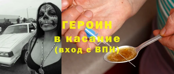 MDMA Premium VHQ Абинск