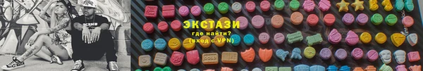 MDMA Premium VHQ Абинск