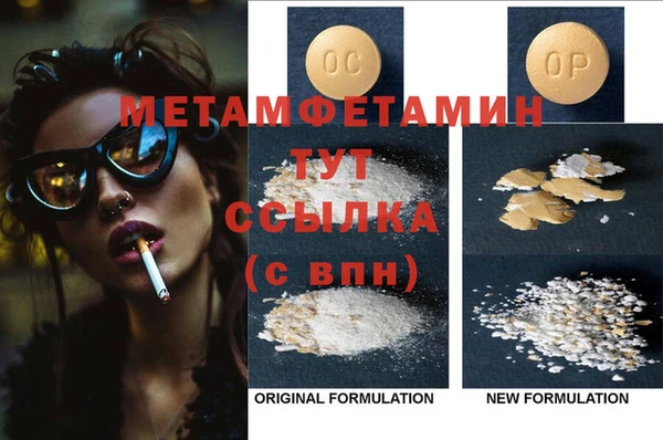 MDMA Premium VHQ Абинск