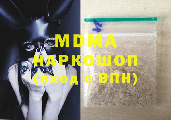 мдма Абдулино