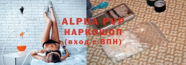 MESCALINE Абаза