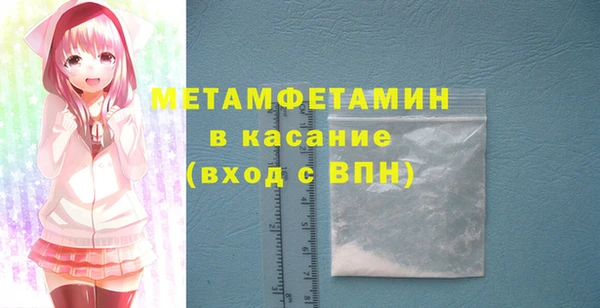 MDMA Premium VHQ Абинск