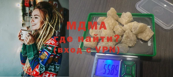 MESCALINE Абаза