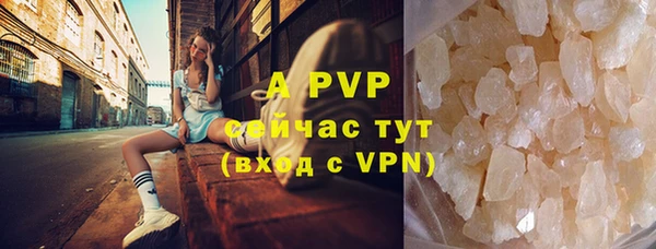 ALPHA PVP Алексин
