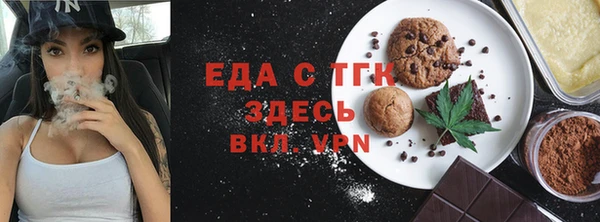 MDMA Premium VHQ Абинск