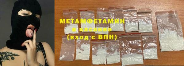 MESCALINE Абаза