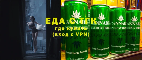 ALPHA PVP Алексин
