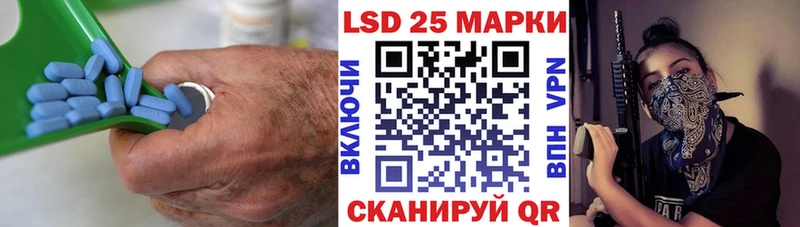 ЛСД экстази кислота Черногорск