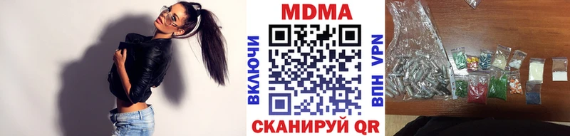 МДМА молли  Черногорск 