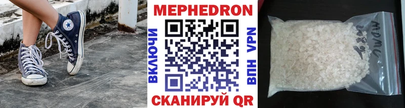 МЕФ мука Черногорск
