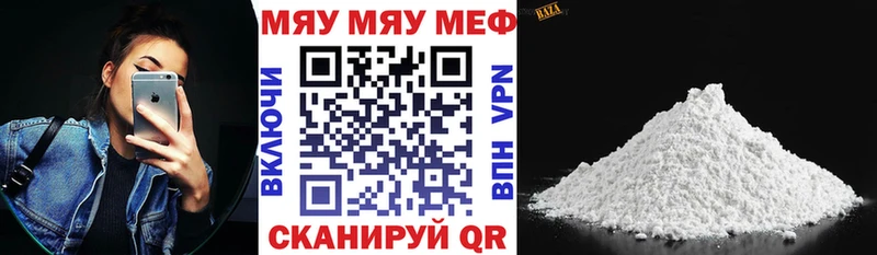 Меф 4 MMC  Черногорск 