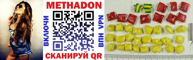 как найти   Черногорск  Метадон methadone 