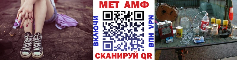 Первитин Methamphetamine  blacksprut рабочий сайт  Черногорск 
