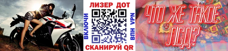 магазин продажи   Черногорск  Наркотические марки 1500мкг 