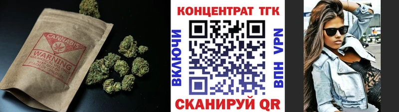 Дистиллят ТГК гашишное масло  магазин продажи   Черногорск 